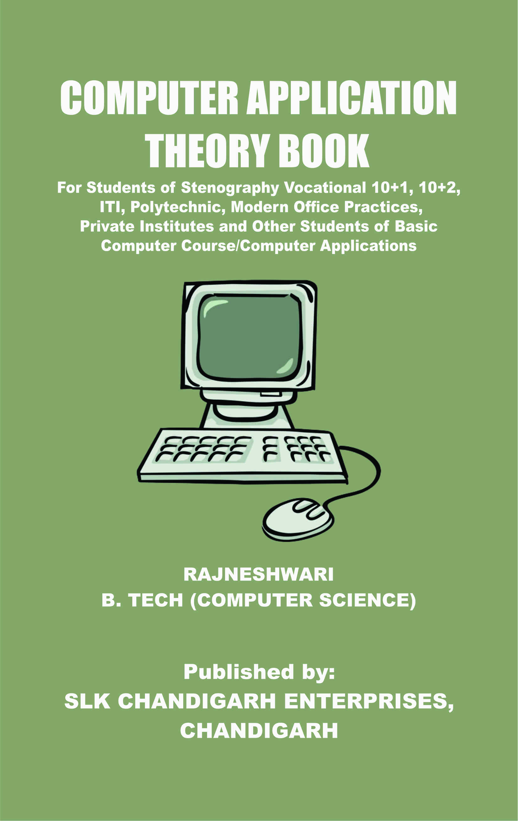 4. Computer Applicatoin Theory Book (1)